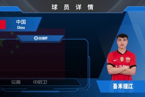 申京曾回应卷入流言：没必要瞎操心，火箭信任我！